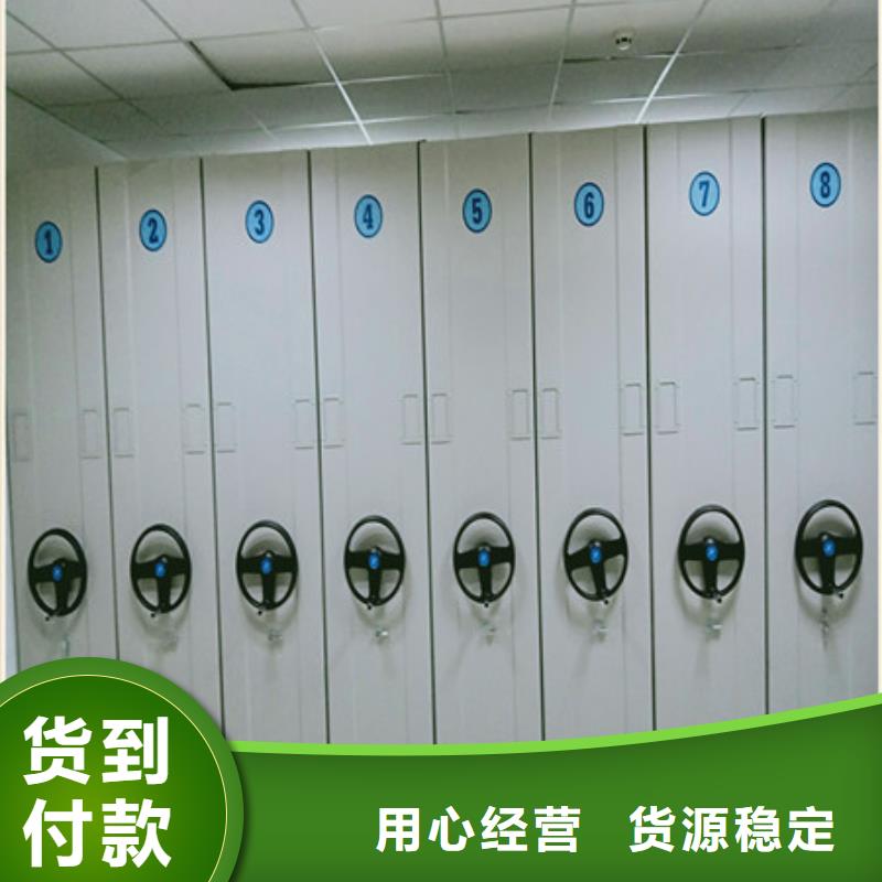 密集型檔案移動柜采購_密集型檔案移動柜