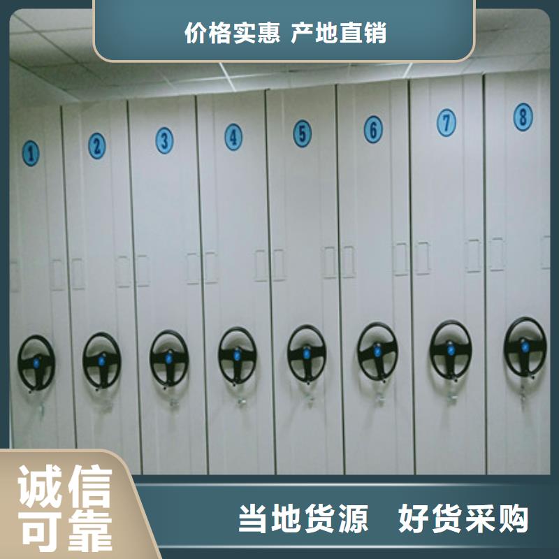 檔案密集架公司歡迎您