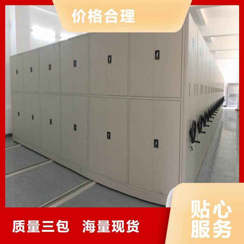 手搖移動式密集架服務至上