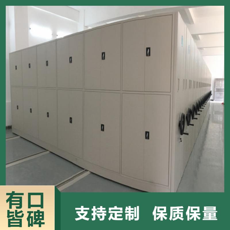 全封閉式檔案柜廠家