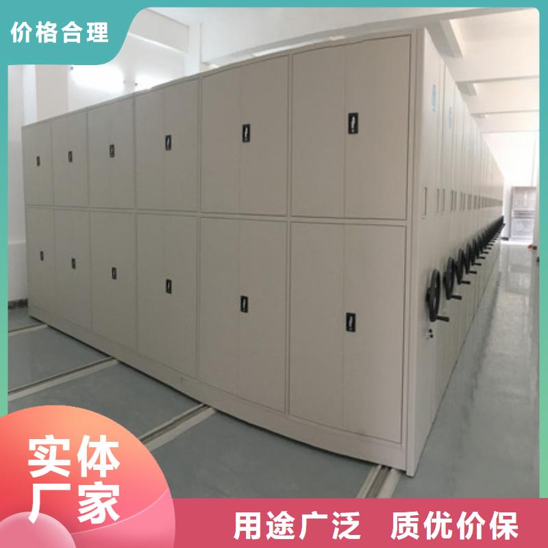 移動密集檔案架10年生產廠家