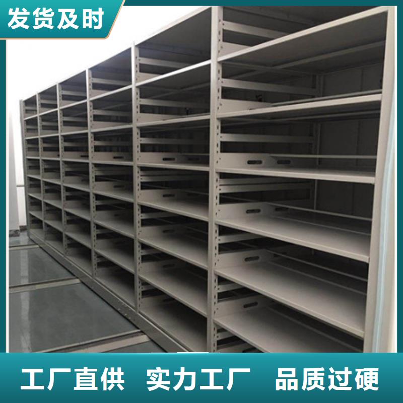 手搖移動式密集架投影機