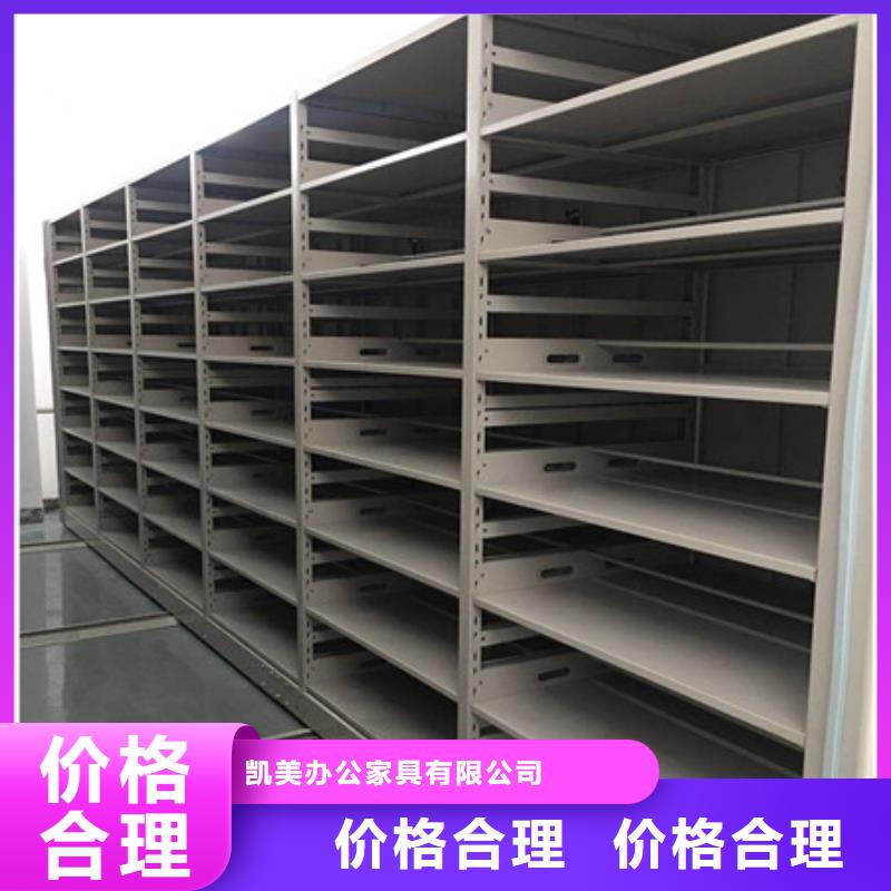 移動密集型文件柜生產商