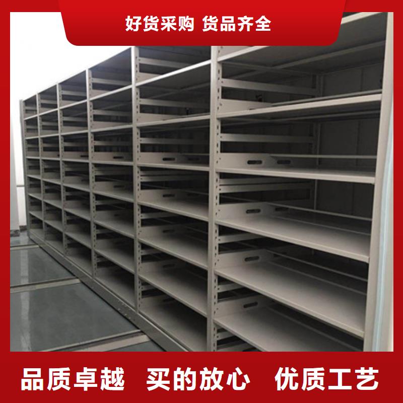 項目檔案保管密集架對開柜