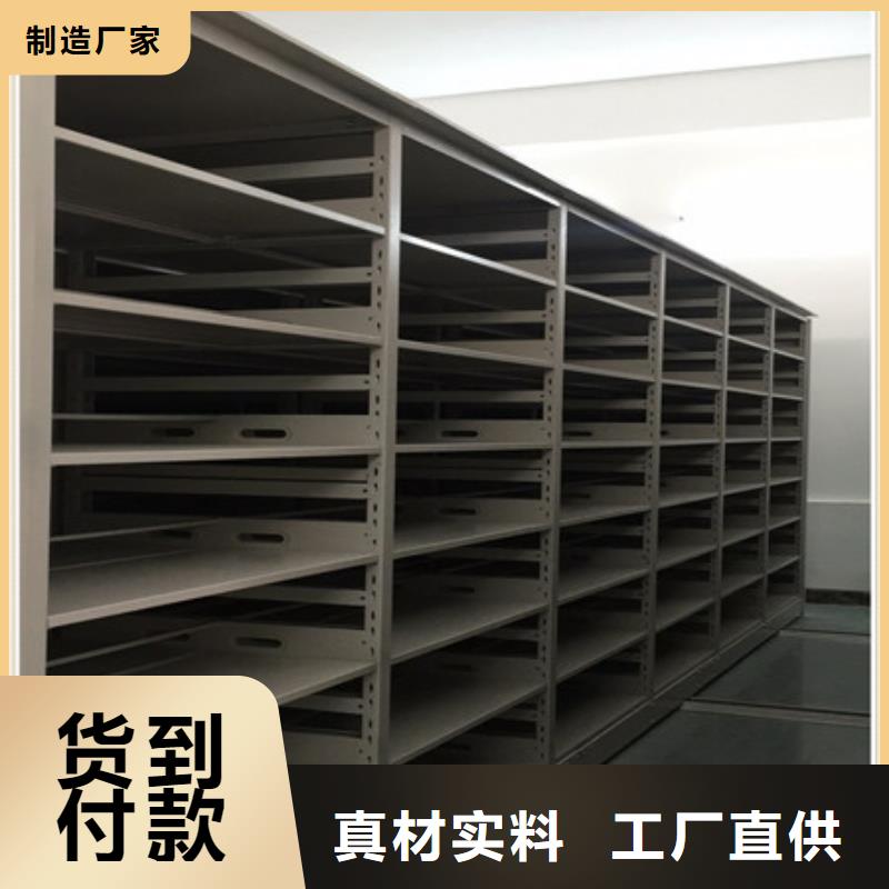 全封閉式檔案柜廠家