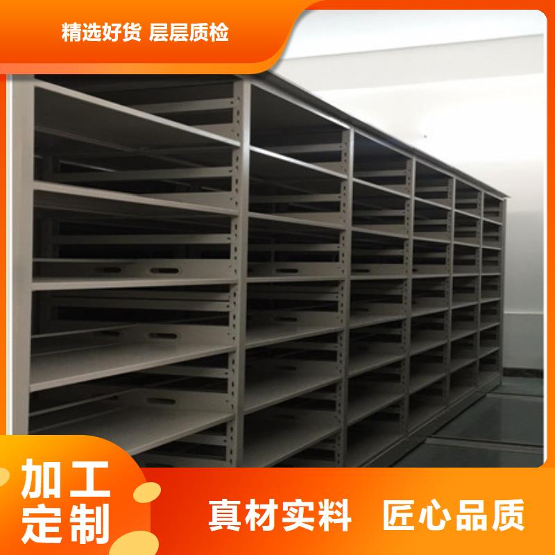 書畫文物密集柜真心誠信