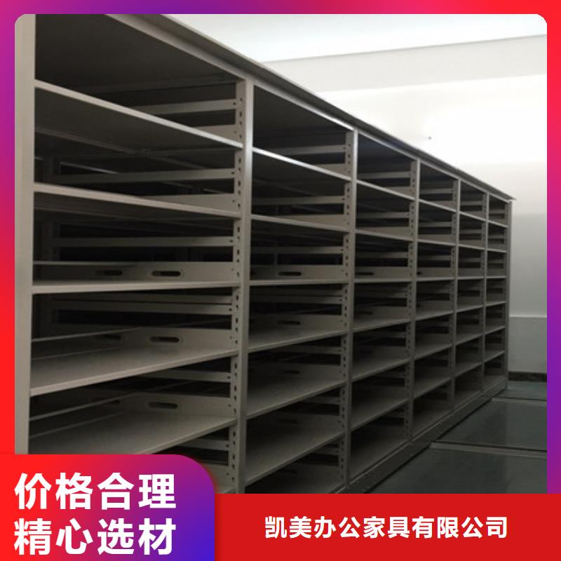 底圖密集架信譽(yù)好廠家