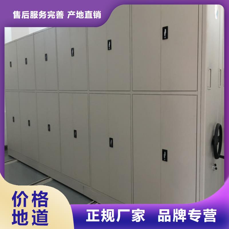 檔案密集架歡迎咨詢