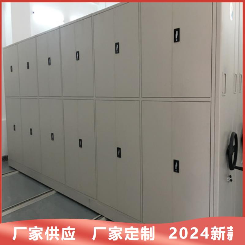 圖紙密集架實(shí)體大廠可放心采購(gòu)