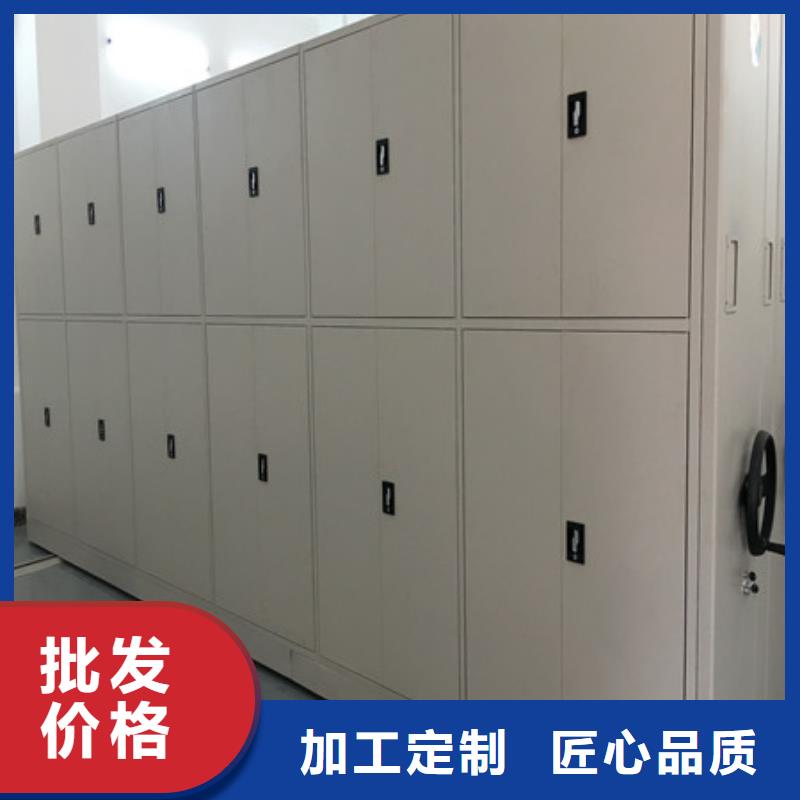 財(cái)會(huì)憑證密集架現(xiàn)貨批發(fā)