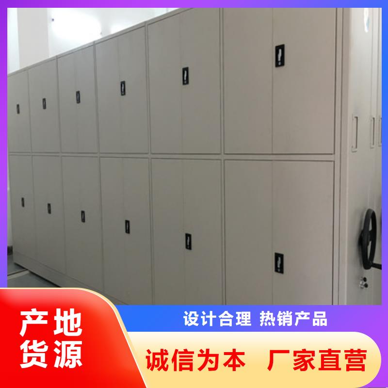 檔案存放密集柜產品使用不可少的常識儲備