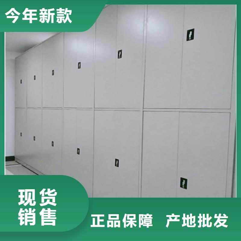 密集型檔案資料柜（動態/信息）2025已更新