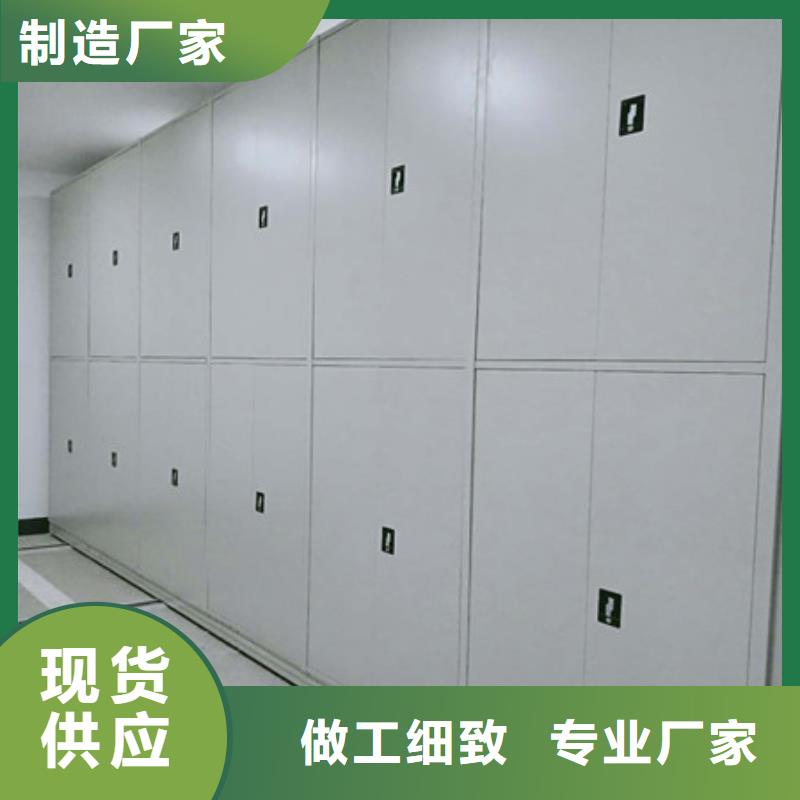 密集架移動檔案柜生產廠家-型號齊全