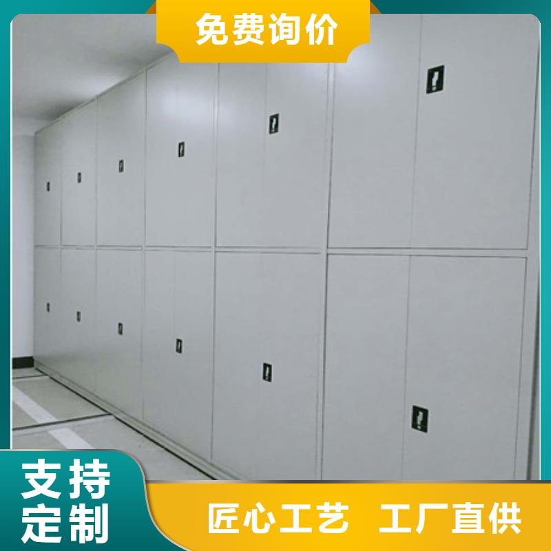 涼片密集柜實業廠家