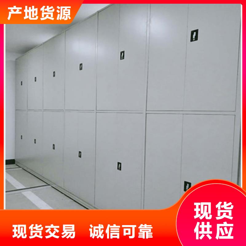 廠家要重視度的塑造【凱美】檔案密集移動架