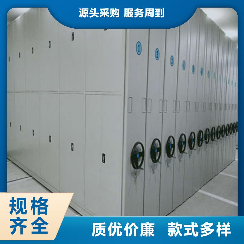 自動檔案柜生產商