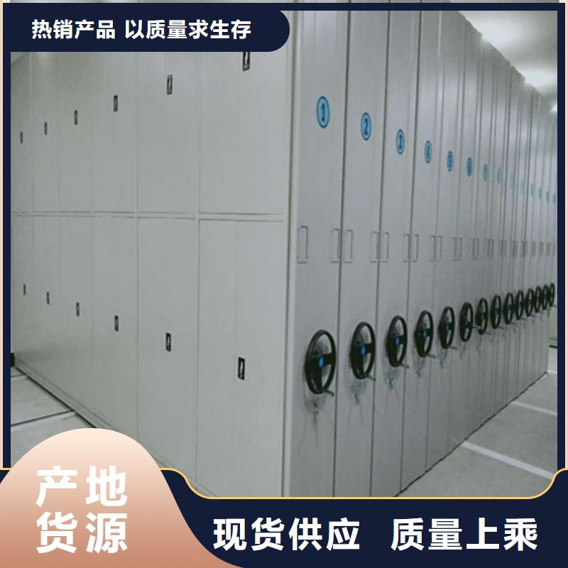 搖把式檔案密集柜【如何合理安裝與操作】