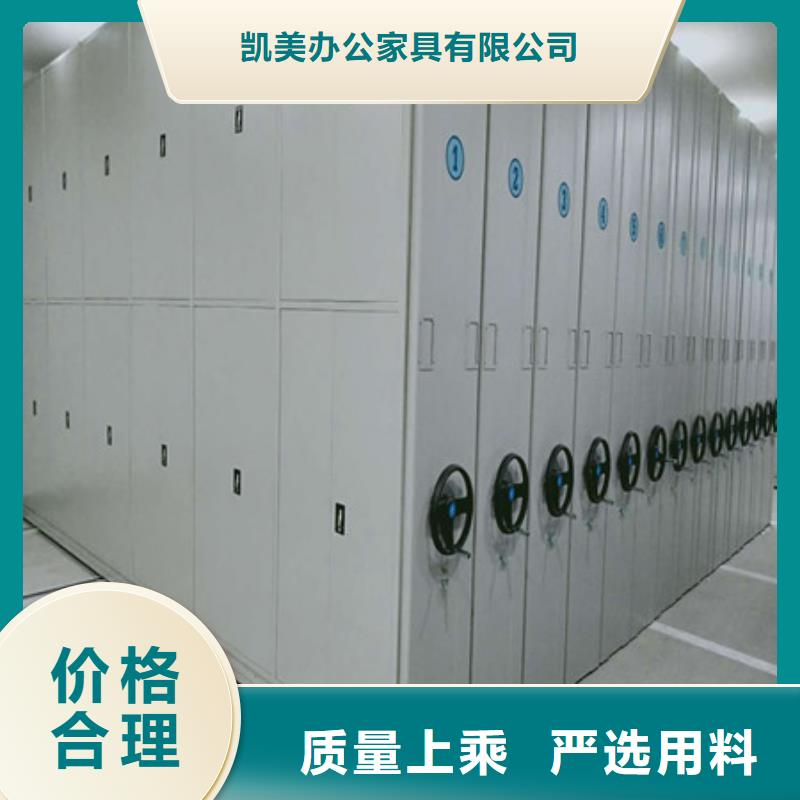 密集電動智能檔案架實體廠家成本低