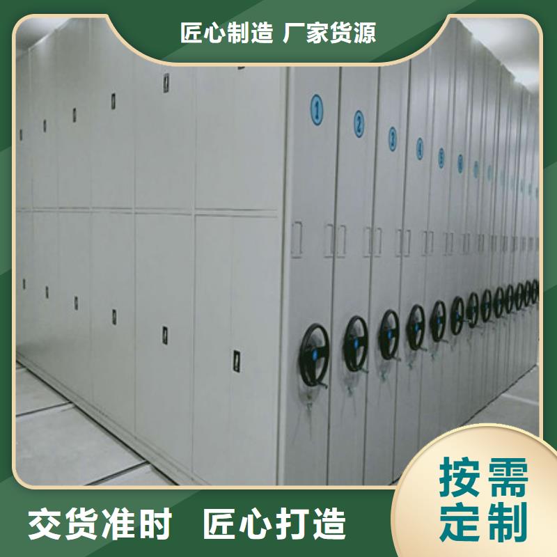 手搖移動式密集架服務至上