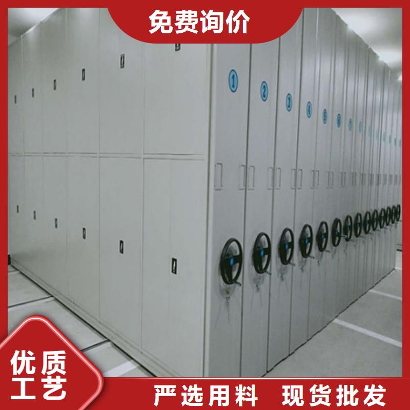 規格全的密集式檔案柜實體廠家