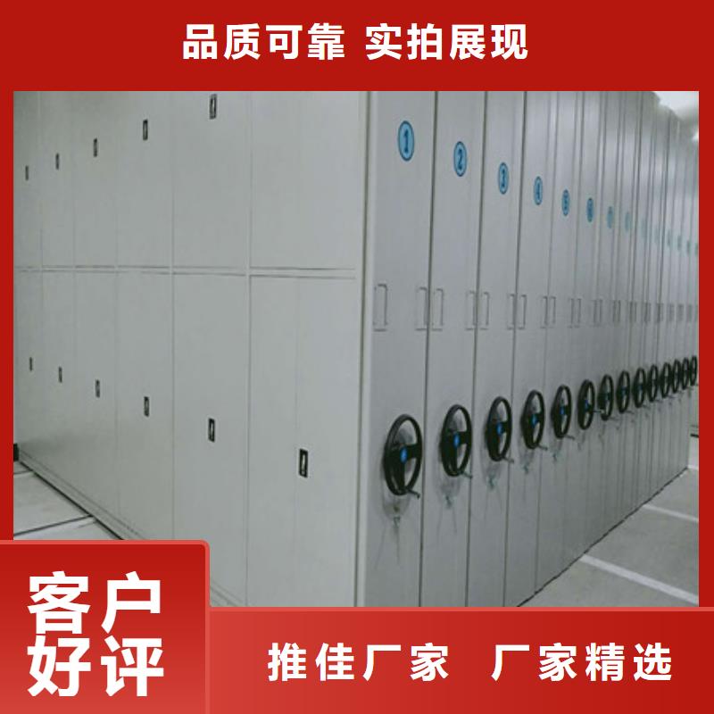 信為本【凱美】檔案圖紙密集架