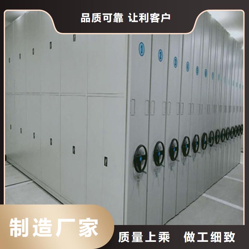 創造求實【凱美】移動密集檔案架