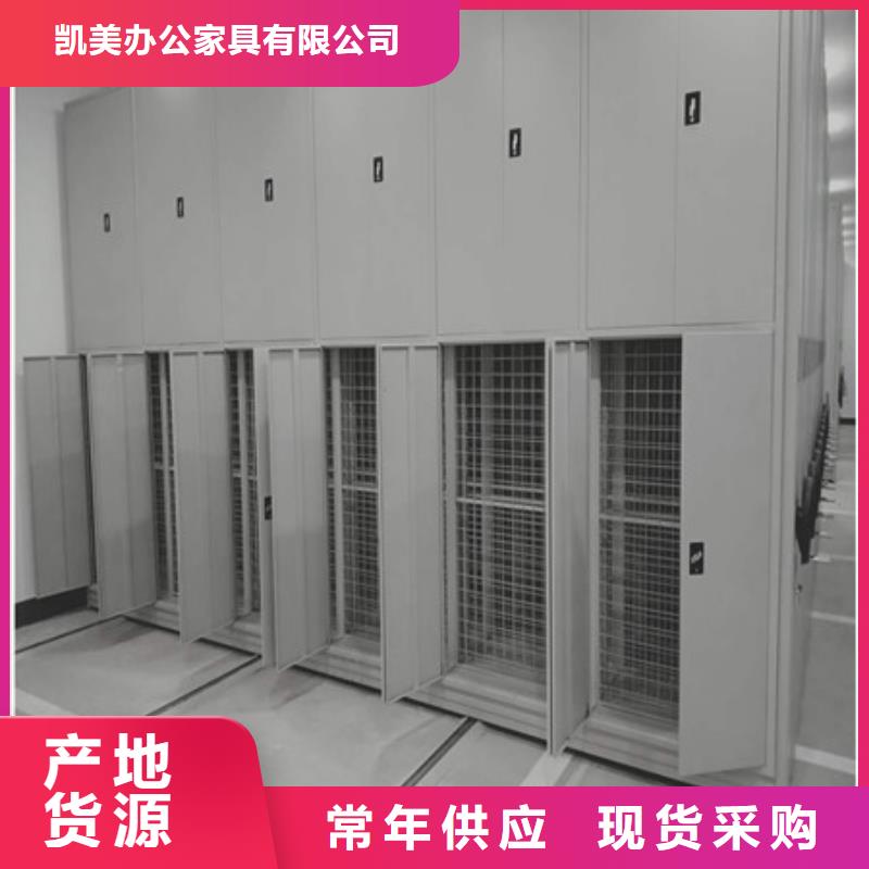 手動檔案密集柜香樟木