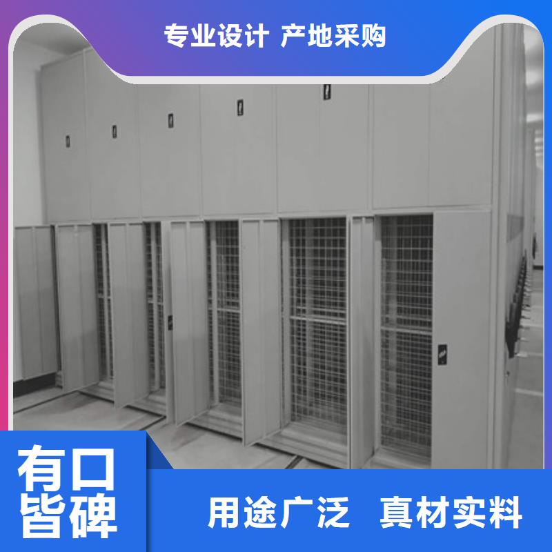 價優惠【凱美】柱式手動密集架