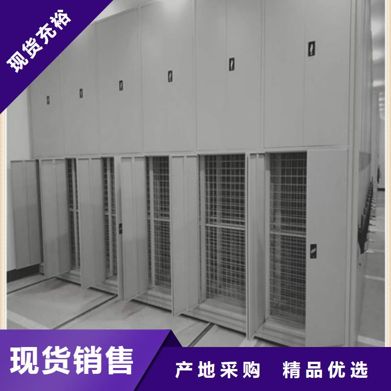 密集架誠信為本