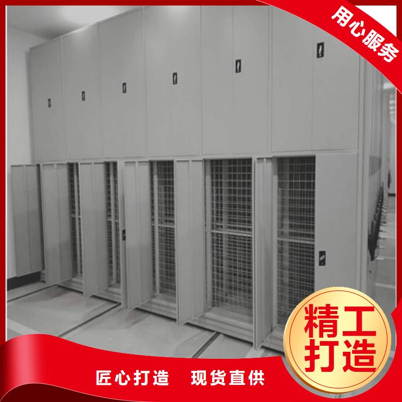 ：凱美辦公檔案盒密集柜地區代理