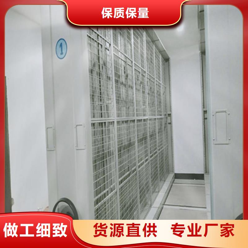 底圖密集柜咨詢