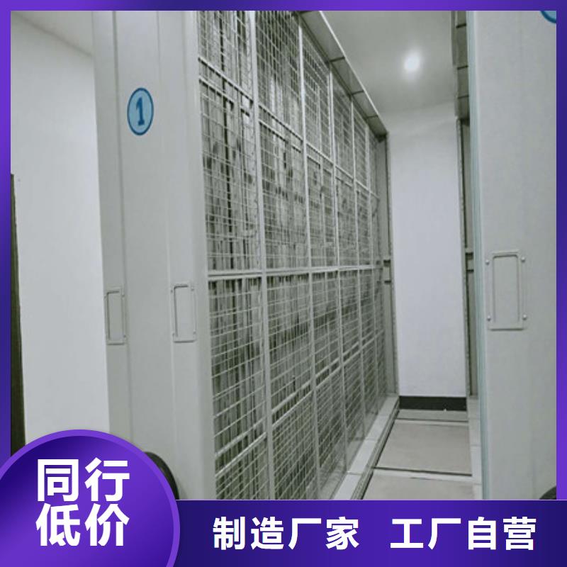檔案室手動密集架服務至上