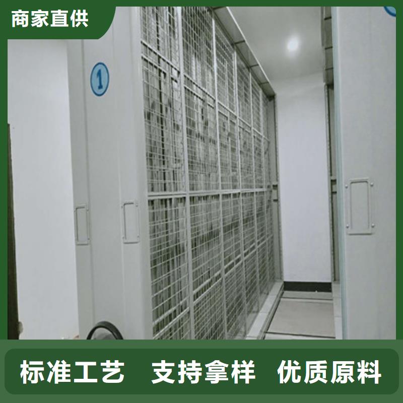 手搖移動密集架檔案柜-實力生產廠家直銷