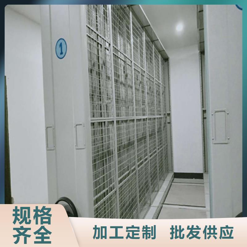 買密集型檔案柜-實體廠家可定制