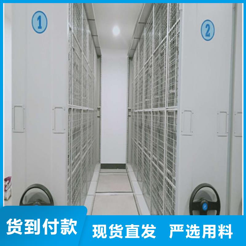 ：凱美辦公檔案盒密集柜地區代理