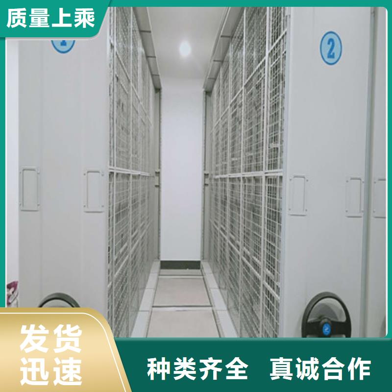 檔案圖紙密集架按需定制