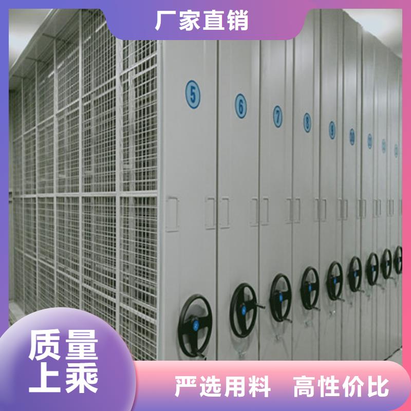 辦公密集架批發價格海量貨源一站購齊
