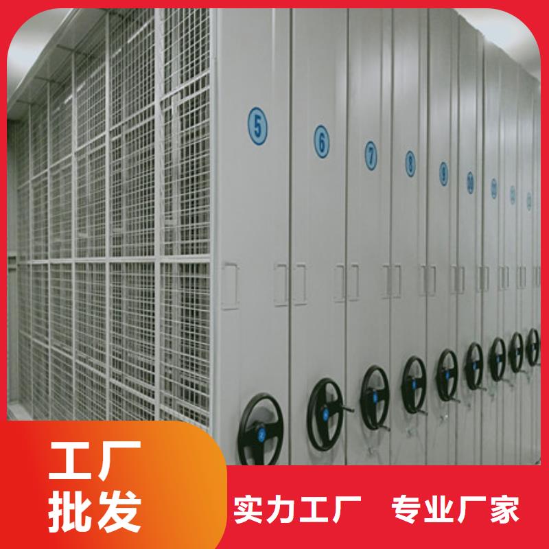 涼片密集柜實業(yè)廠家