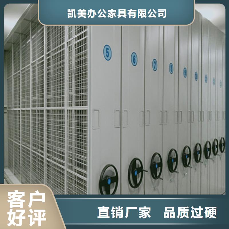 手動型檔案密集架收費標準