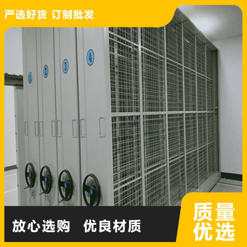 智能型電動密集架大型廠家直銷