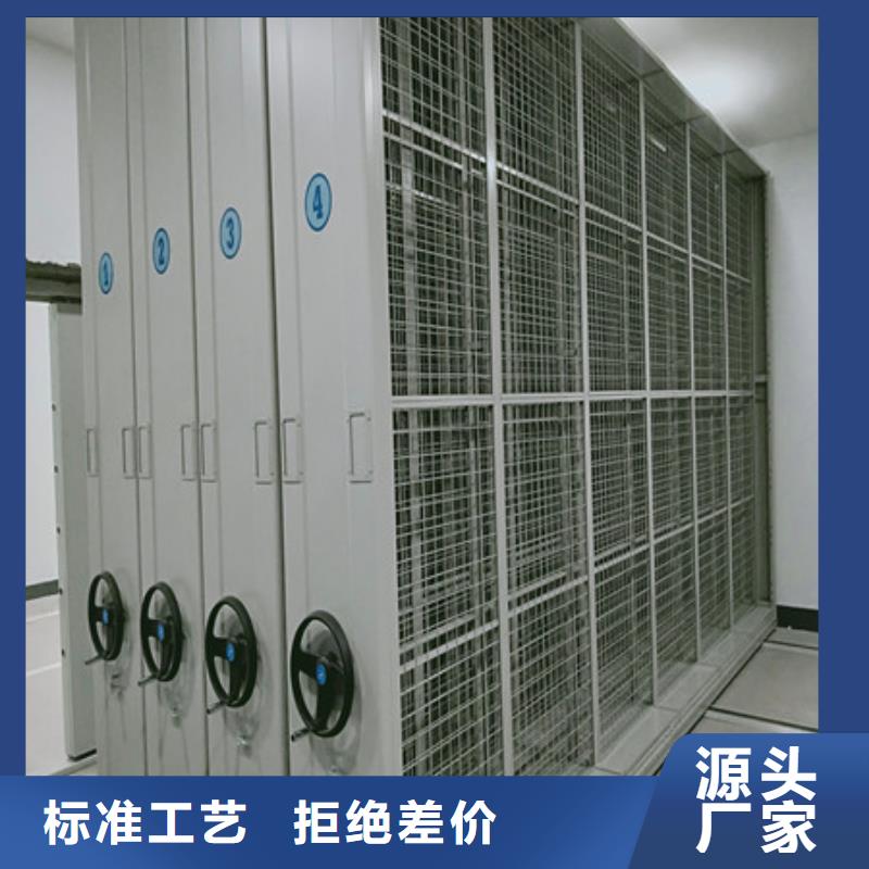 櫥式密集架本地廠家