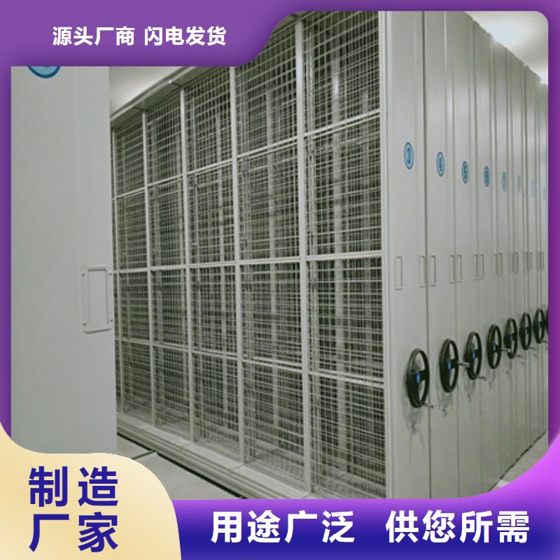 電表密集架承接