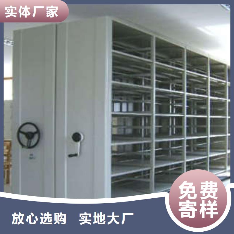 檔案密集柜產地2025低價促銷
