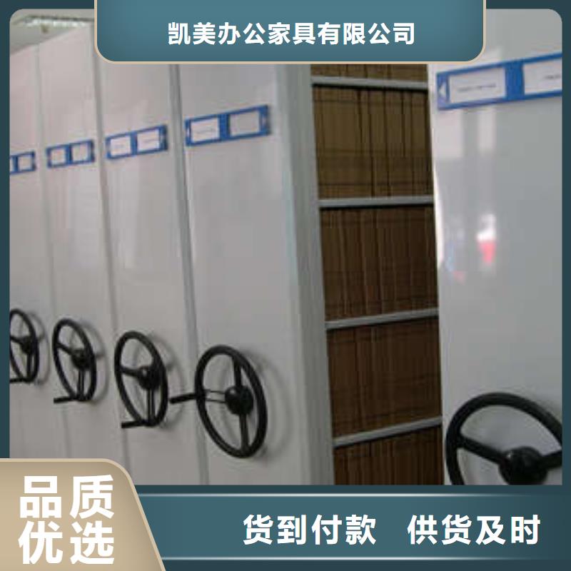 辦公密集架講究實效