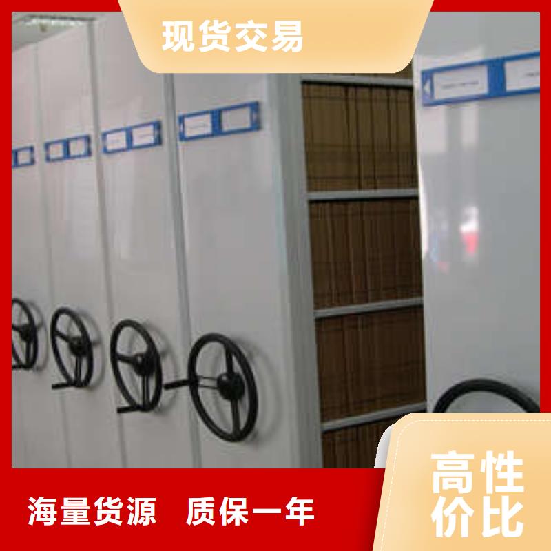 增創優勢【凱美】手動密集檔案架