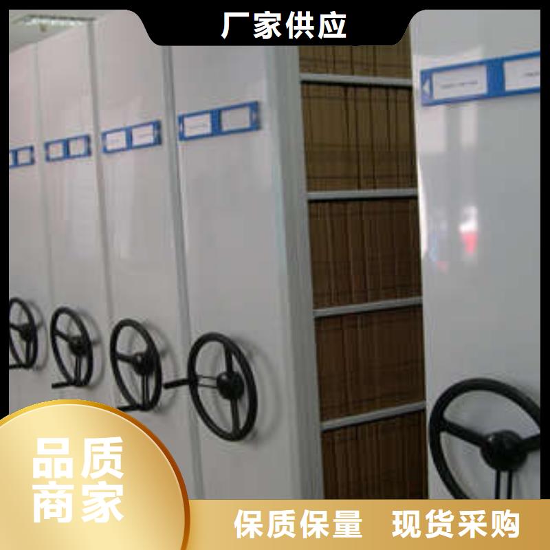 活動式密集架廠家—薄利多銷