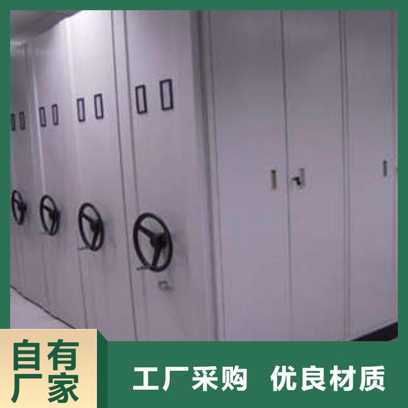 主要功能與優勢【凱美】檔案室電動密集架