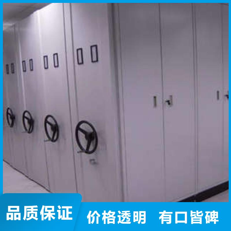辦公室密集柜有做
