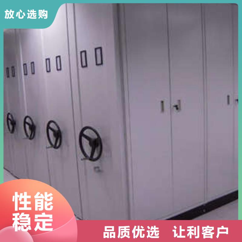 移動密集柜哪個品牌好
