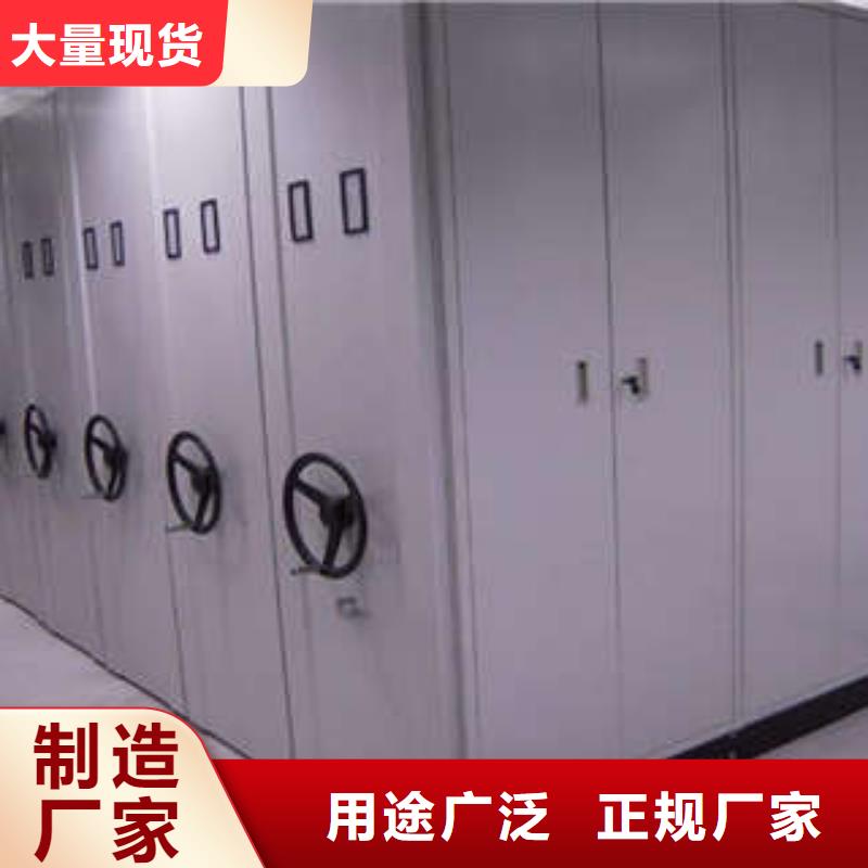 光盤密集柜設計